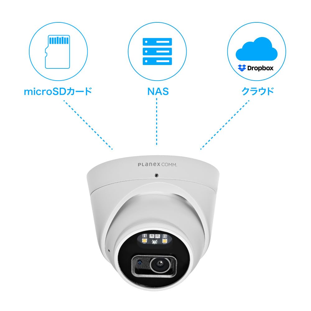 Planex Security Camera Sensor Light with White Turret Type Outdoor Suitable ONVIF Compliant 5 Million Pixels PoE Smartphone Camera One (Equipped LED)