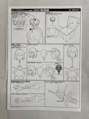 Fate Grand Order Saber Altria Pendragon Deluxe Edition Figure 1/7 STRONGER JP