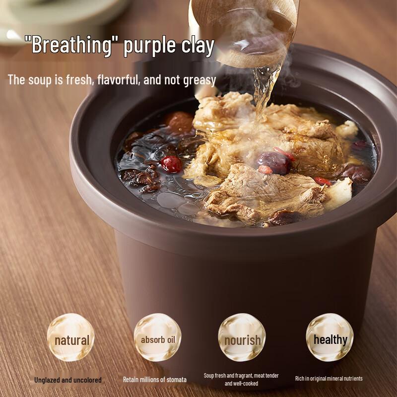 SUPOR Purple Clay Electric Stew Pot