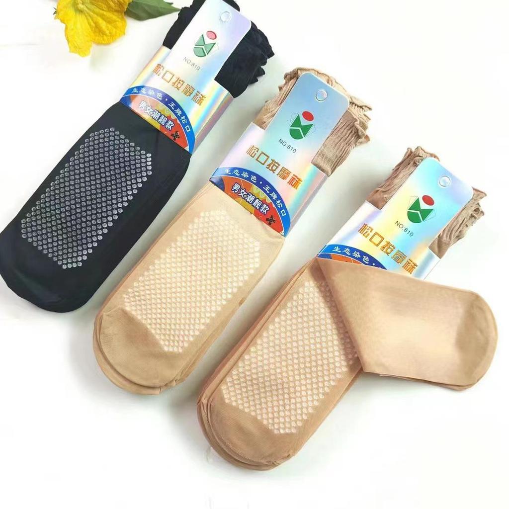 Women's Summer Thin Velvet Breathable Short Socks