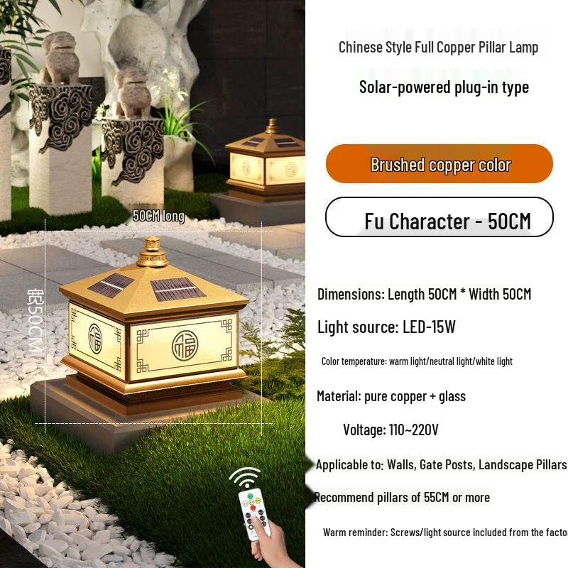 New Chinese Style Solar Powered All-Copper Pillar Lamp