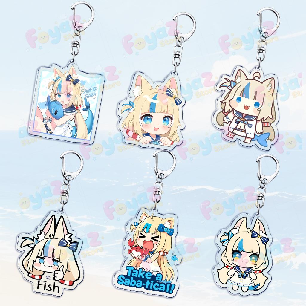 Cute Cartoon Sameko Saba Keychain Llavero Accessories Bag Cute Animal Kawaii Farming Charm Women's Keyrings Fans Gift