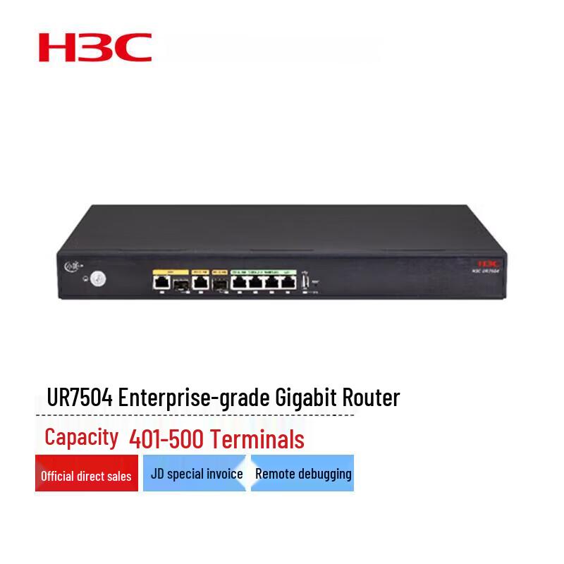 H3C UR7504 High-Performance Enterprise VPN Router (CN version)