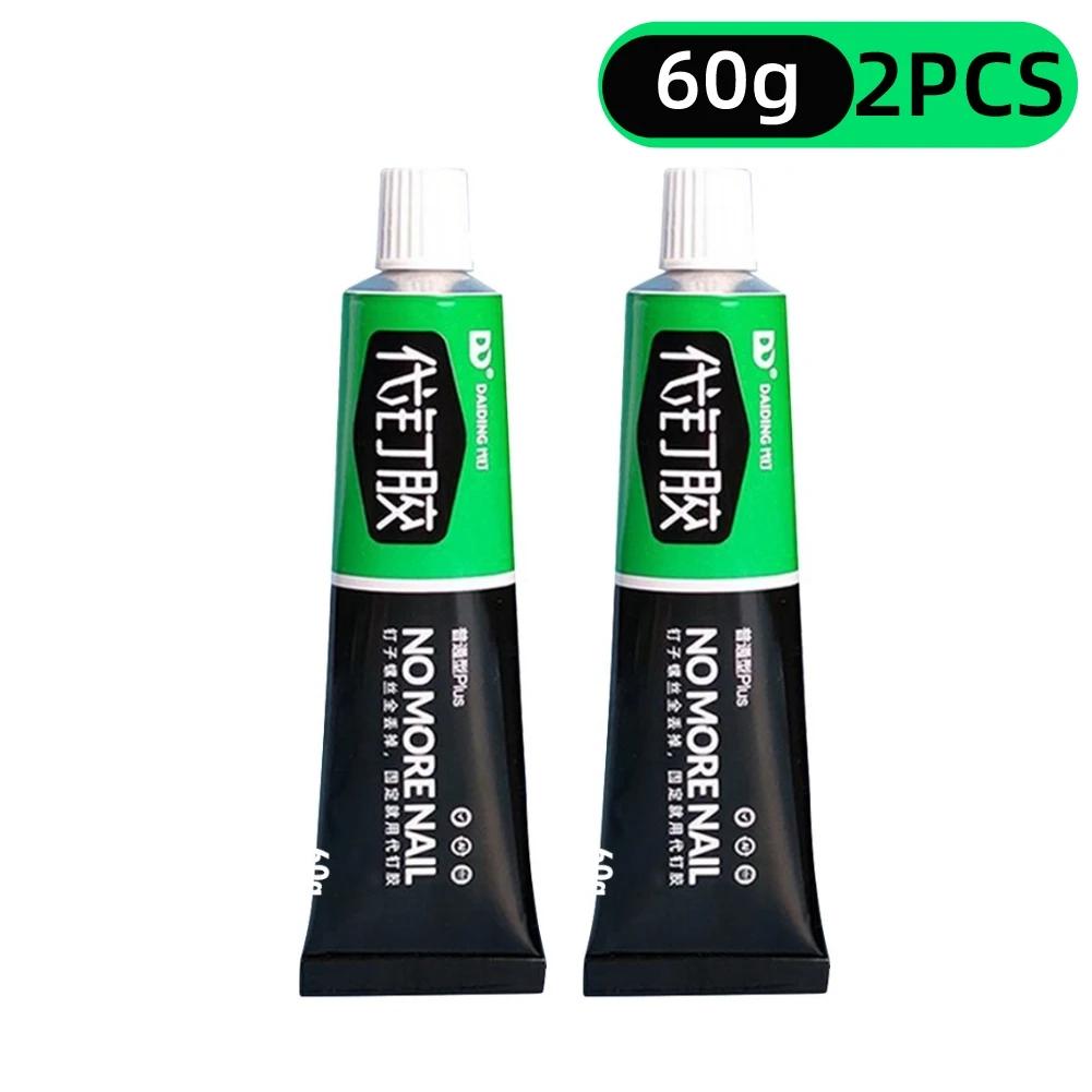 30g/60g Ultra-Strong Glue Quick-Drying All-Purpose Glue Strong Adhesive Glue For Stationery Glass Metal Ceramic Waterproof Glue