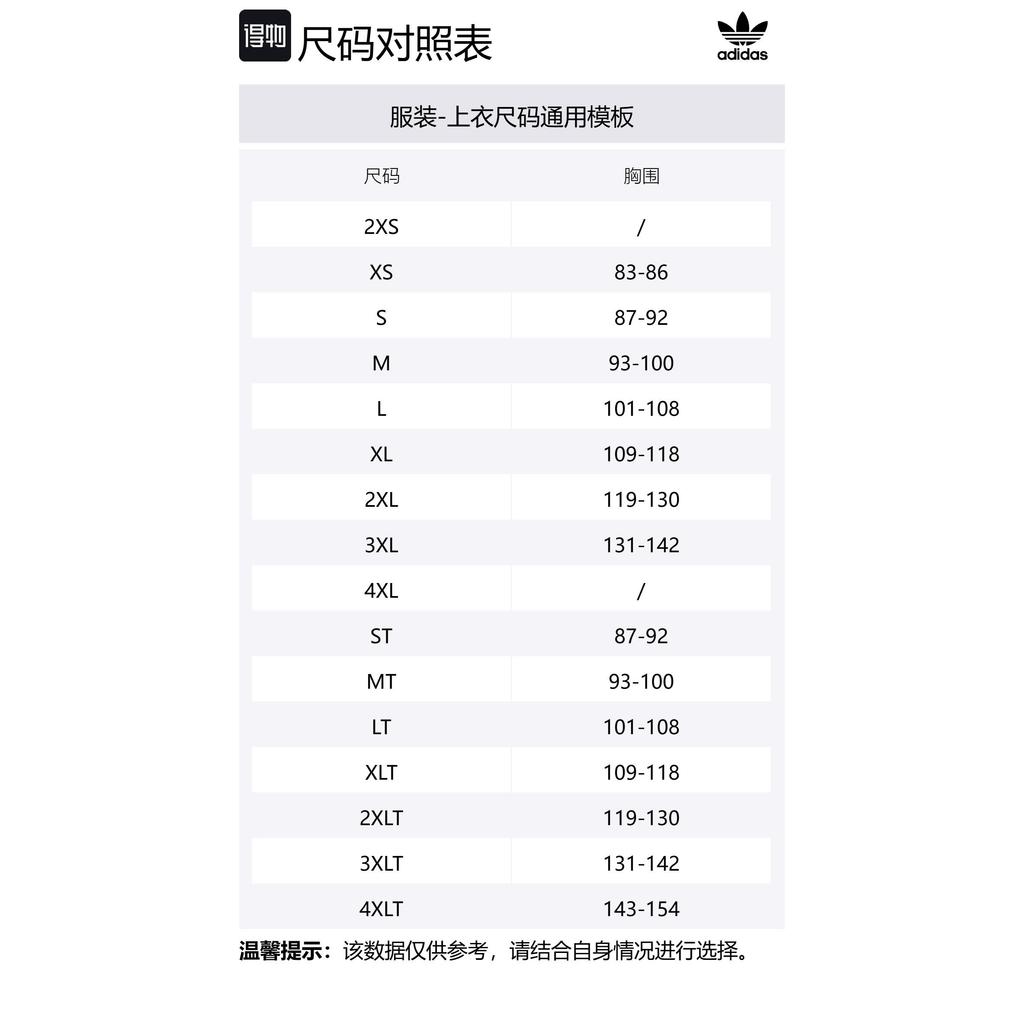 Adidas Originals Adicolor Classics 3 Stripes Tee JY1371