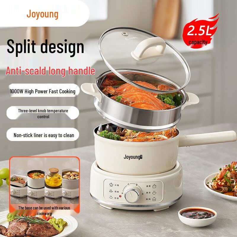 Joyoung 2.5L Multi-function Electric Cooker CN plug (adapter included)