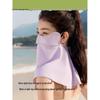 Beneunder Summer Cooling Full Face Sun Protection Mask