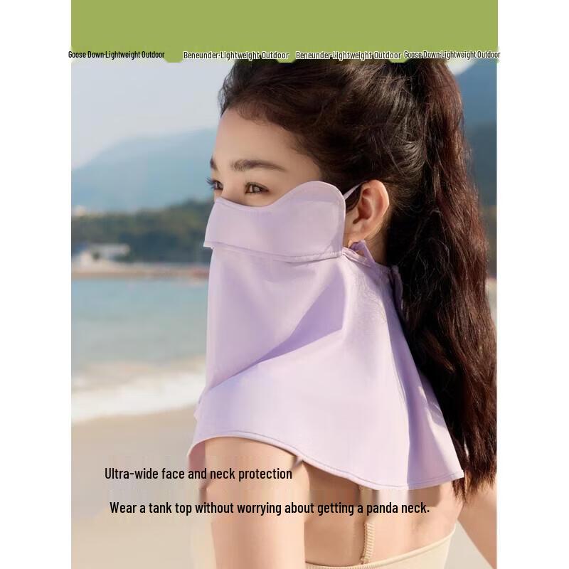 Beneunder Summer Cooling Full Face Sun Protection Mask