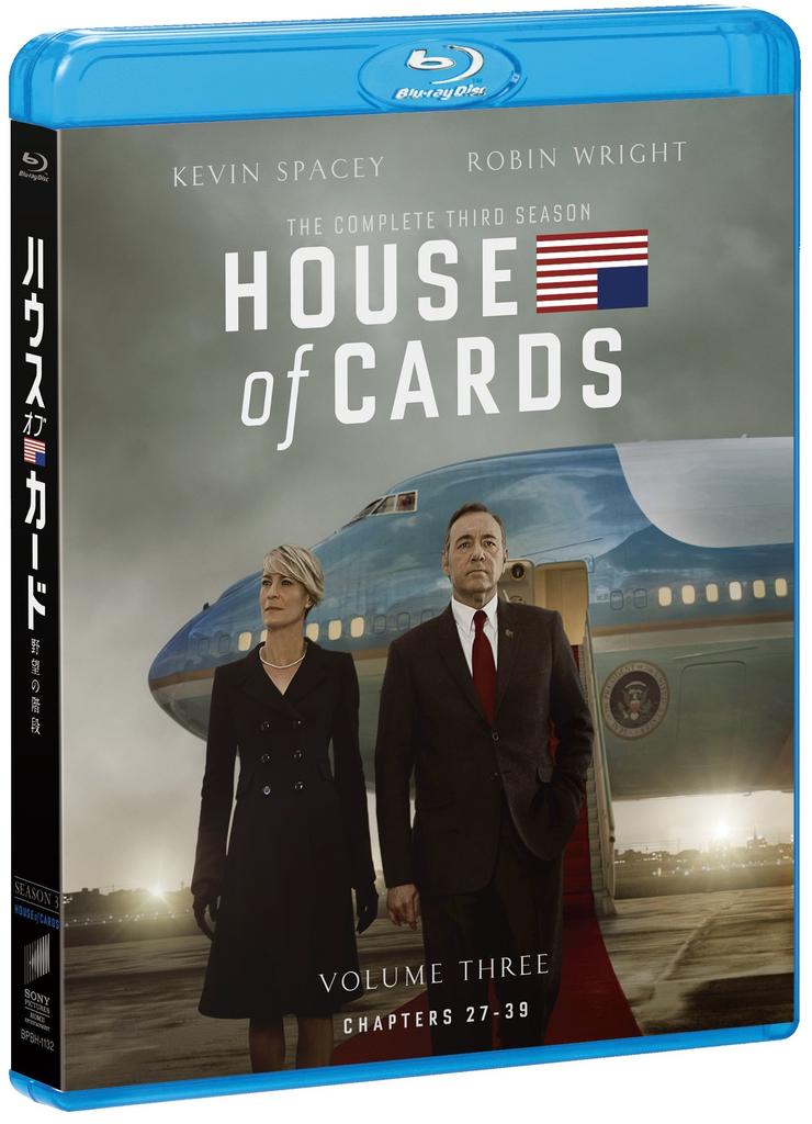 House of Cards Season 3 Complete Pack Blu-ray [Blu-ray]
