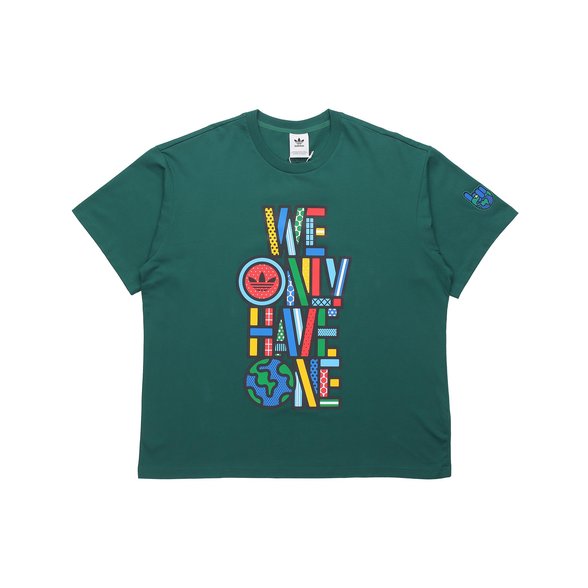 Мужская футболка Adidas Originals Лесной зеленый HA2248 XS