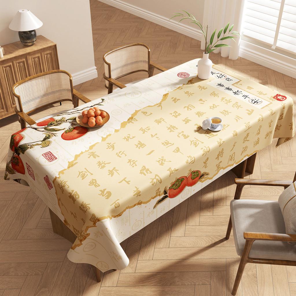 Tablecloth Waterproof And Oil-Proof Leave-In Atmosphere Dining Table Cloth Light Luxury High-End Coffee Table Tablecloth
