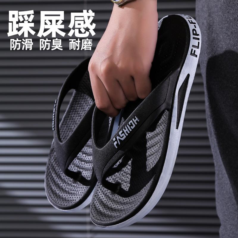 Men Fashion Flip Flops Non-Slip Thick Sole Casual Beach Thong Sandals Slippers