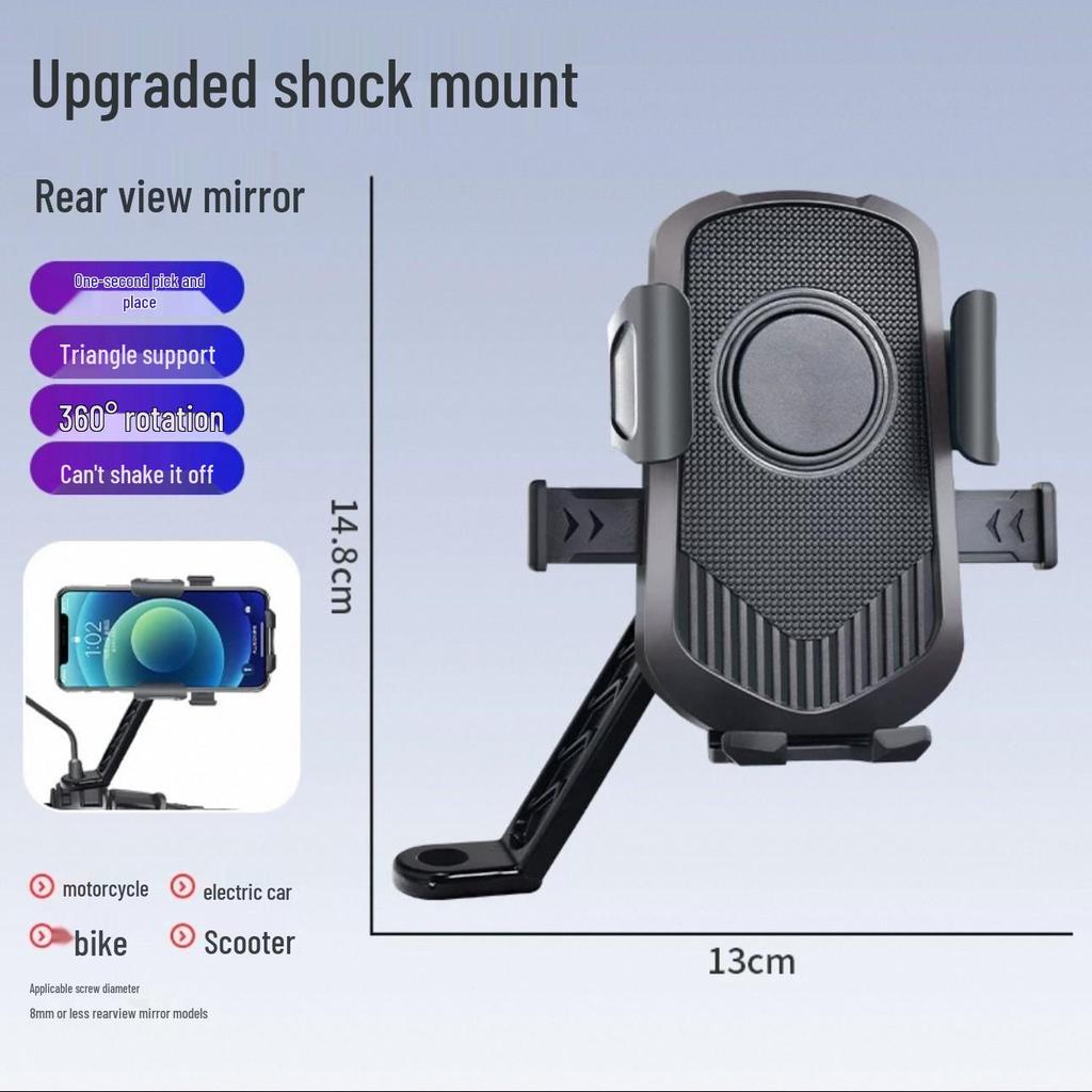 Electric Motorcycle Rearview Mirror Phone Holder – Shockproof Navigation Bracket for Outdoor Riding