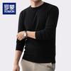 ROMON Men's Thickened Warm Knit Pullover Sweater