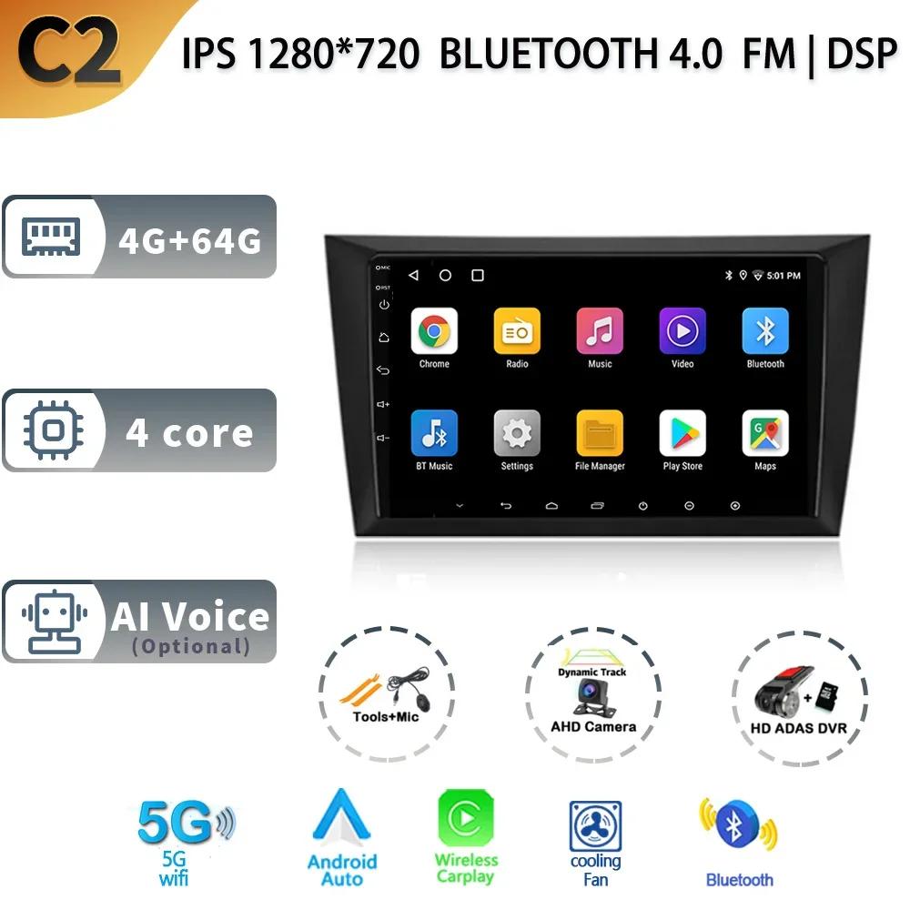 Radio Auto Android 13 Pentru Volkswagen Golf 6 2008-2016 Multimedia Wireless 2 Din Ecran 4G Navigație GPS Stereo