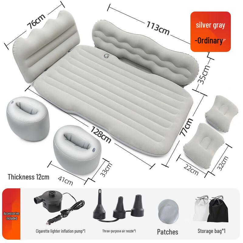ZISIZ Flocked Car Inflatable Air Mattress