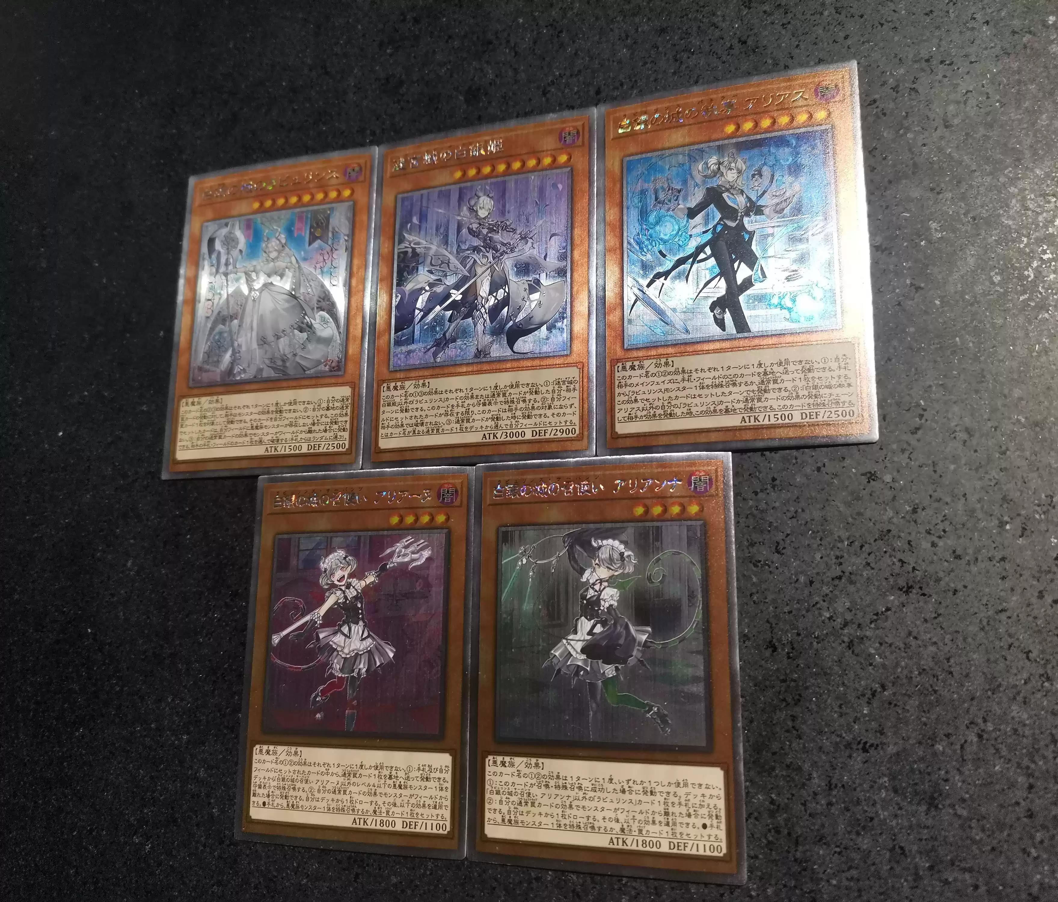 

5 шт./комплект Yu-gi-oh! Лабиринт Самоконтроль Собери Подписи Торговая Флеш-Карточка Аниме Мультфильм Подарок Игрушка Прочный