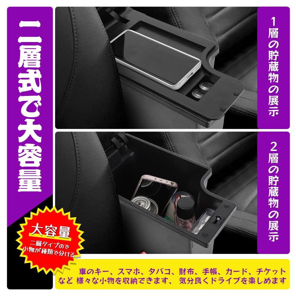 Pure White Sugiya AQUA Car Armrest Console Box with Fast Charging USB Port for Toyota Aqua Car Storage Box with Charging Specific Design for Car Easy