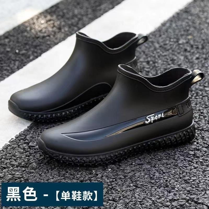 Fashionable Men's Rain Shoes, Waterproof And Non Slip, Outdoor Fishing, Kitchen Work Rubber Shoes, Wear-resistant Water Shoes