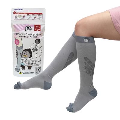 Detské kompresné lýtkové ponožky Baby Gorilla s chladnou špičkou, sivé, Ponožky, Unisex, Ponožky, Úľava, Osvieženie, L,