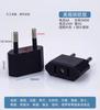 EU Plug Adapter US To EU Plug Adapter CN To EU Travel Adapter Electric KR Euro Plug Converter Power Sockets AC Outlet
