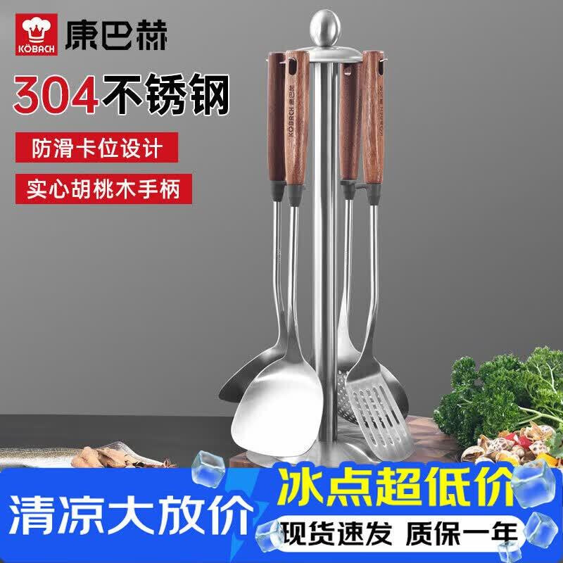 Kangbach Walnut Handle 304 Stainless Steel 5-Piece Utensil Set