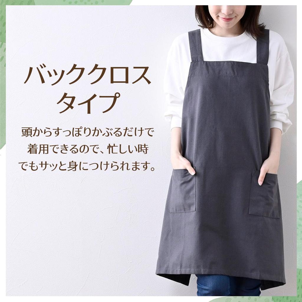Front 2 Recycled Gray 576922 [Rep] Women's Apron, Tie, Pockets, Adult, Plain, Stylish, Gift, Material,