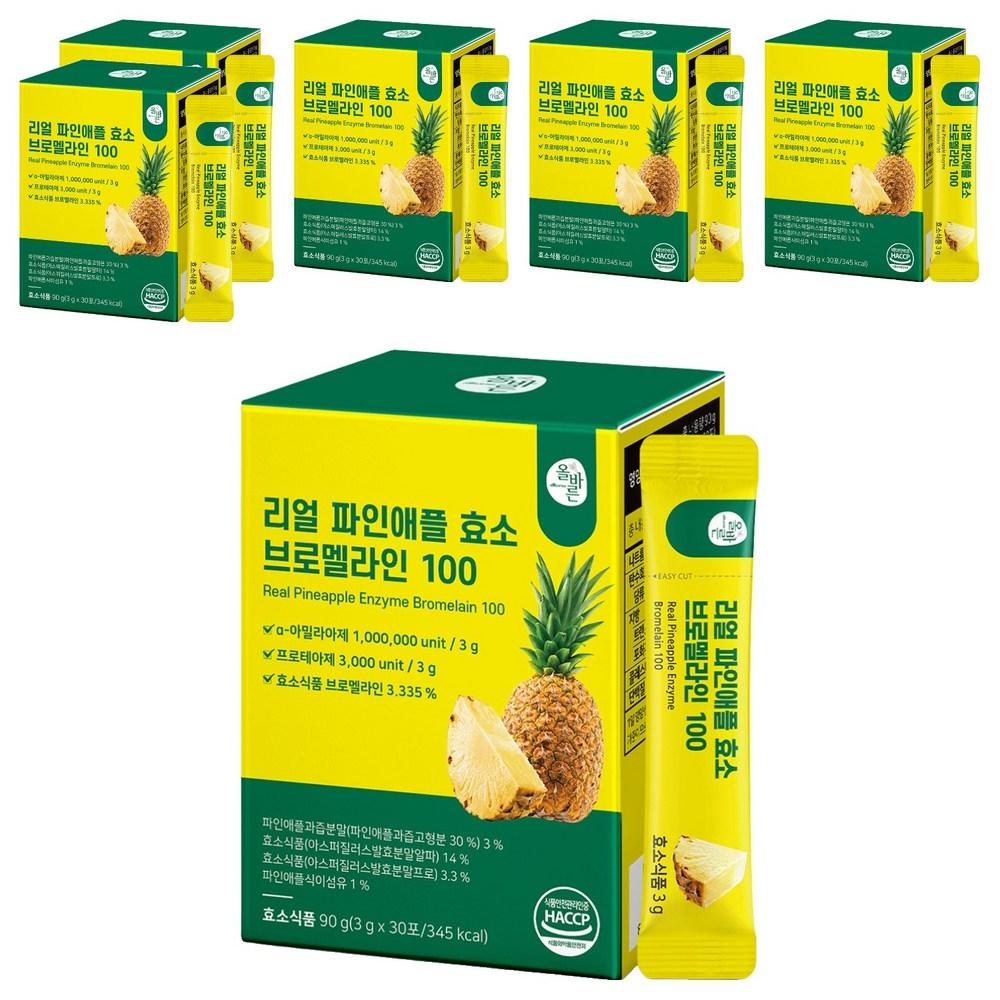 Proper Health Food Real Pineapple Enzyme Bromelain 100 6 pcs 30 servings