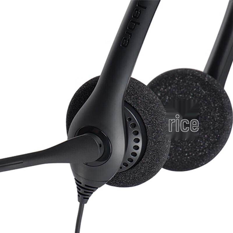 Jabra Biz 1500 Call Center Headset (CN version)