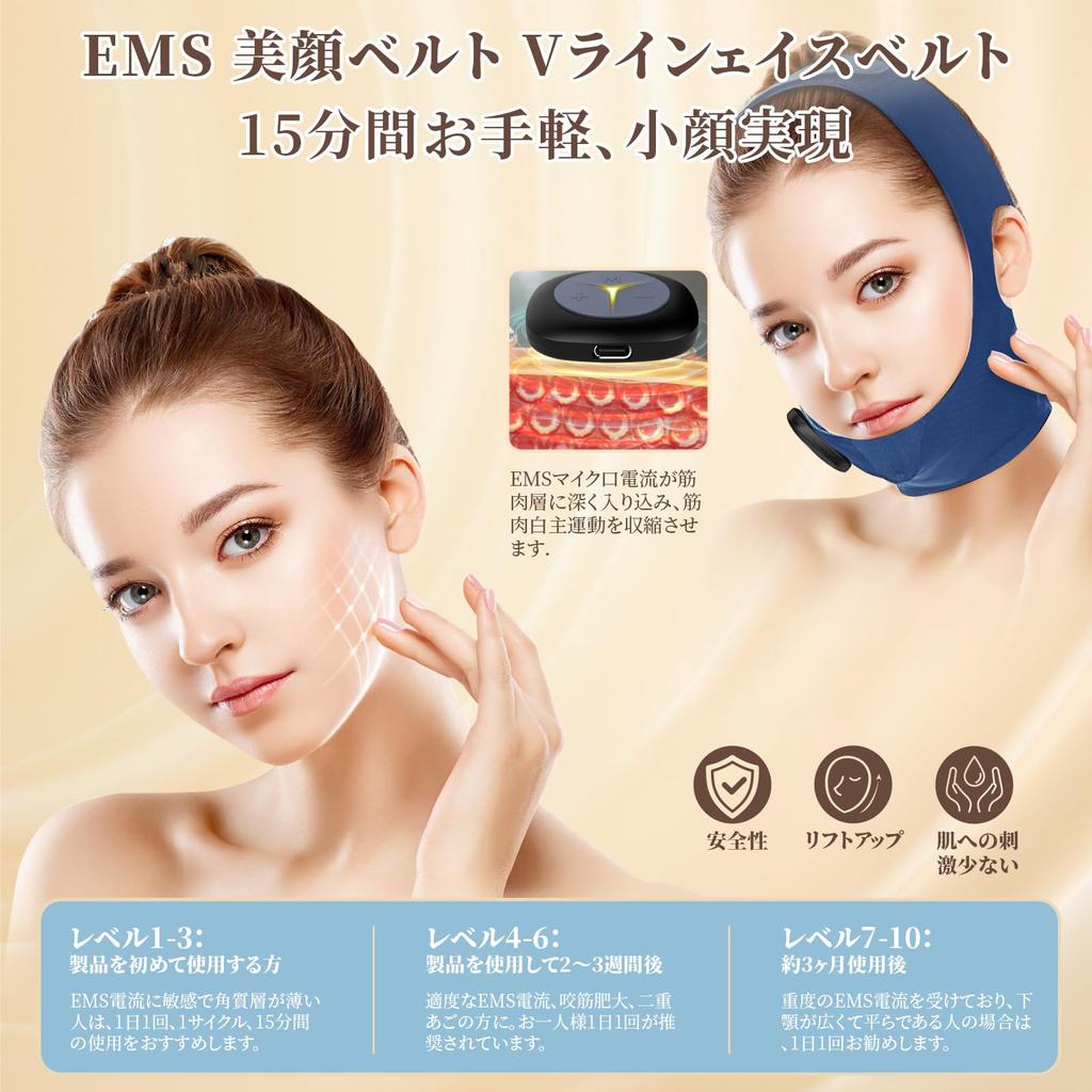 LOVEKA Facial Massager EMS V Face Belt 6 Modes 10 Levels Adjustable Intensity Breathable High Elasticity Remote Control USB Rechargeable Home Use