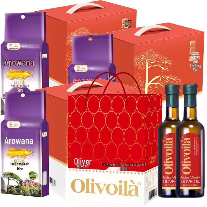 Arowana Rice & Olitalia Olive Oil Deluxe Gift Set