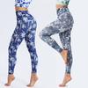 Floral Yoga Pants Women's High Waist Stretch Workout Pants Slim Fit Leggings Print Outwear Tight Yoga Pants