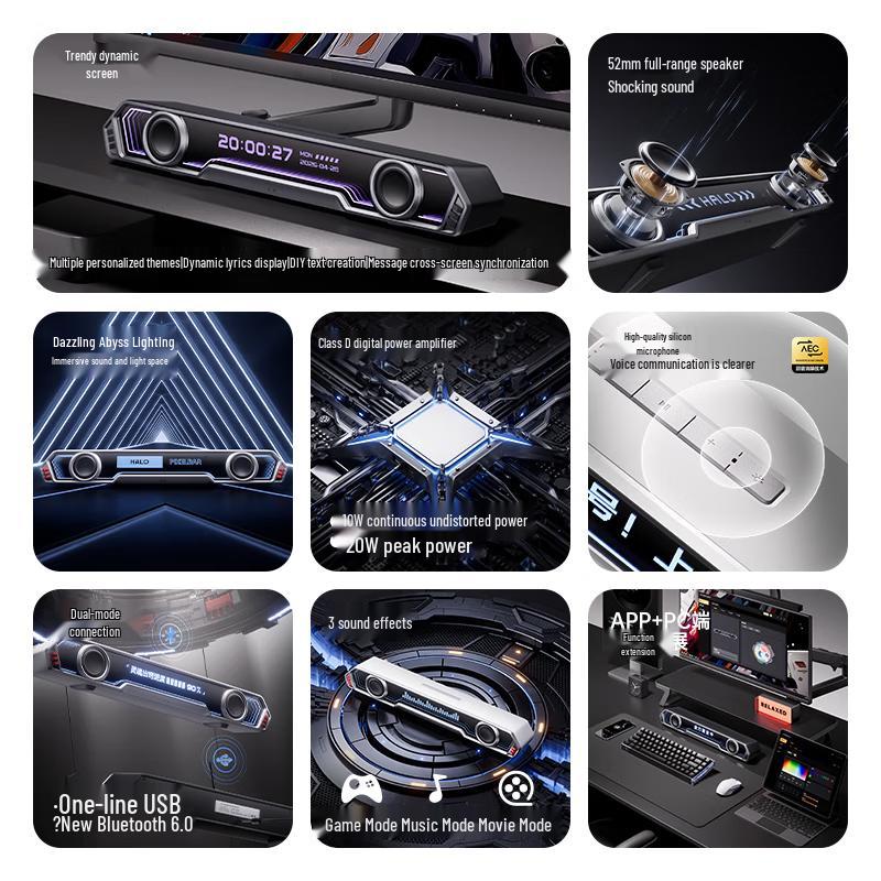 Edifier Halo PixelBar Desktop-Lautsprecher (CN-Version)