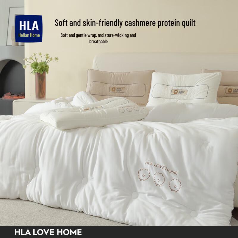 

Heilan Home Thickened Cashmere Protein Duvet