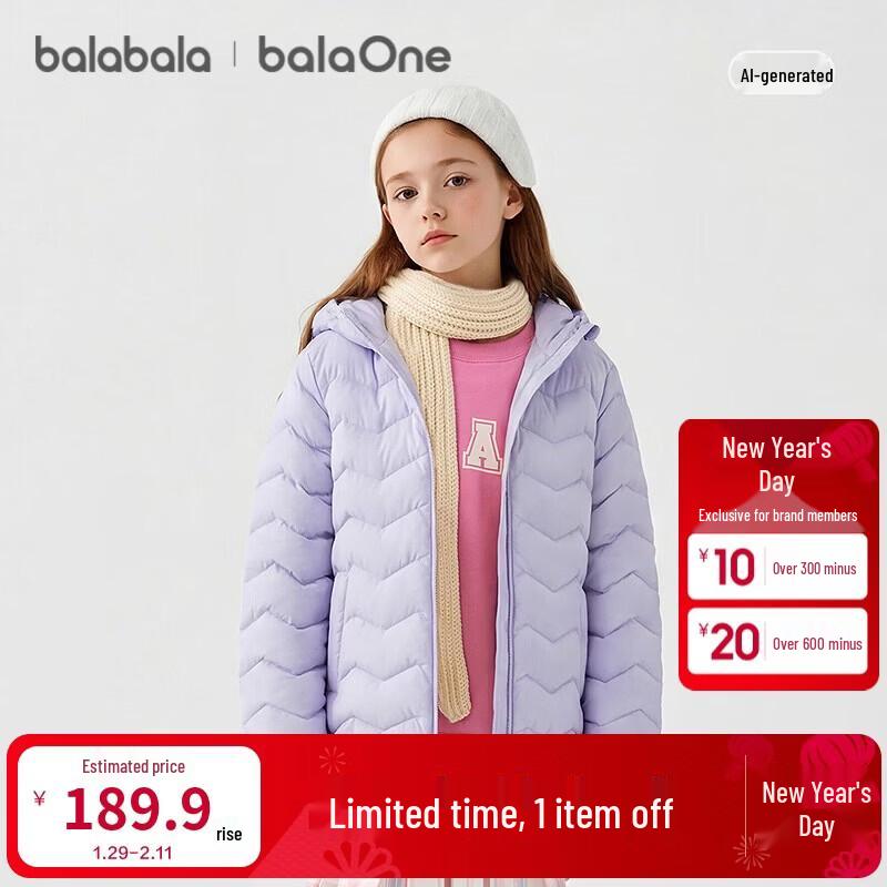 Balabala Kids' Lightweight Down Jacket