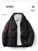 90% White Duck Down Puffer Jacket - Stand Collar, Fashionable, Trendy & Warm Outerwear