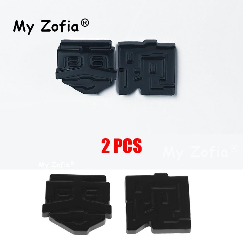 For Leapmotor C10 2024 2025 Car Logo Car Exterior Decoration Front Cover Car Logo Car Rear Logo Decorative Stickers Accessories