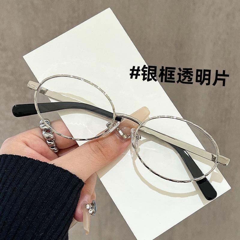 New fashionable cat-eye sunglasses for women, personalized trendy irregular frames, sun-protective sunglasses for women