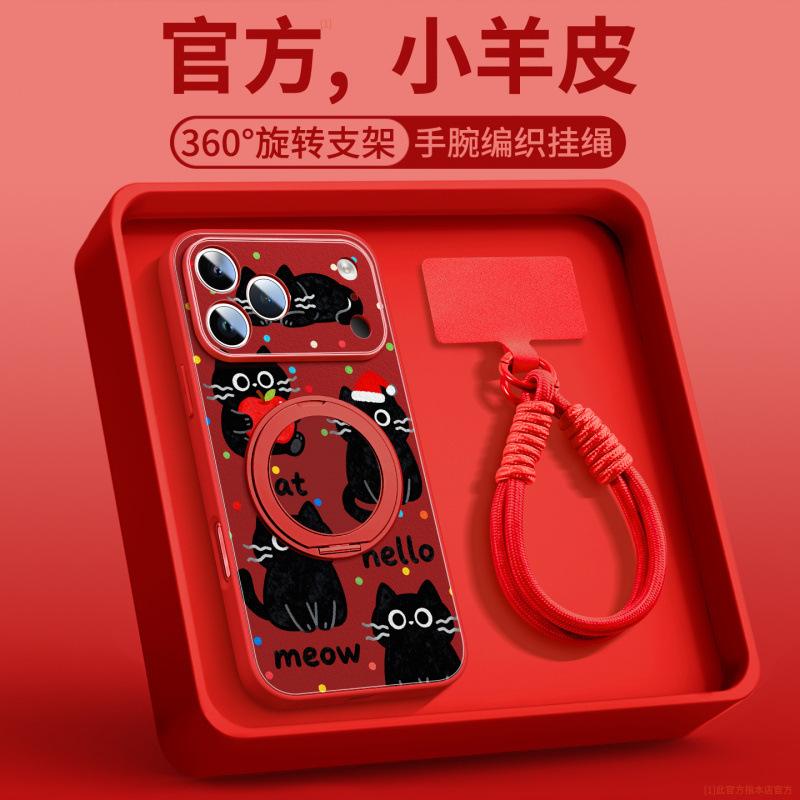 Applicable To Apple 17 Mobile Phone Case, New Iphone16pro Protective Case 15promax Looks Good 13 Red 14pro
