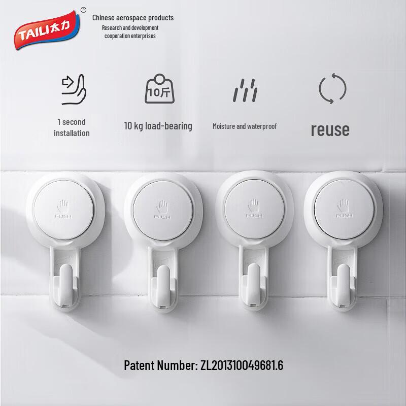Taile Vacuum Suction Cup Hooks (4-Pack)