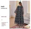 New 2025 Embroidered Abaya: Long Middle Eastern Muslim Women's Dress