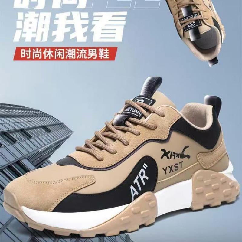 Men's Shoes Spring Sports Shoes Trend Versatile Outdoor Casual Trendy Shoes Platform Breathable Running Shoes