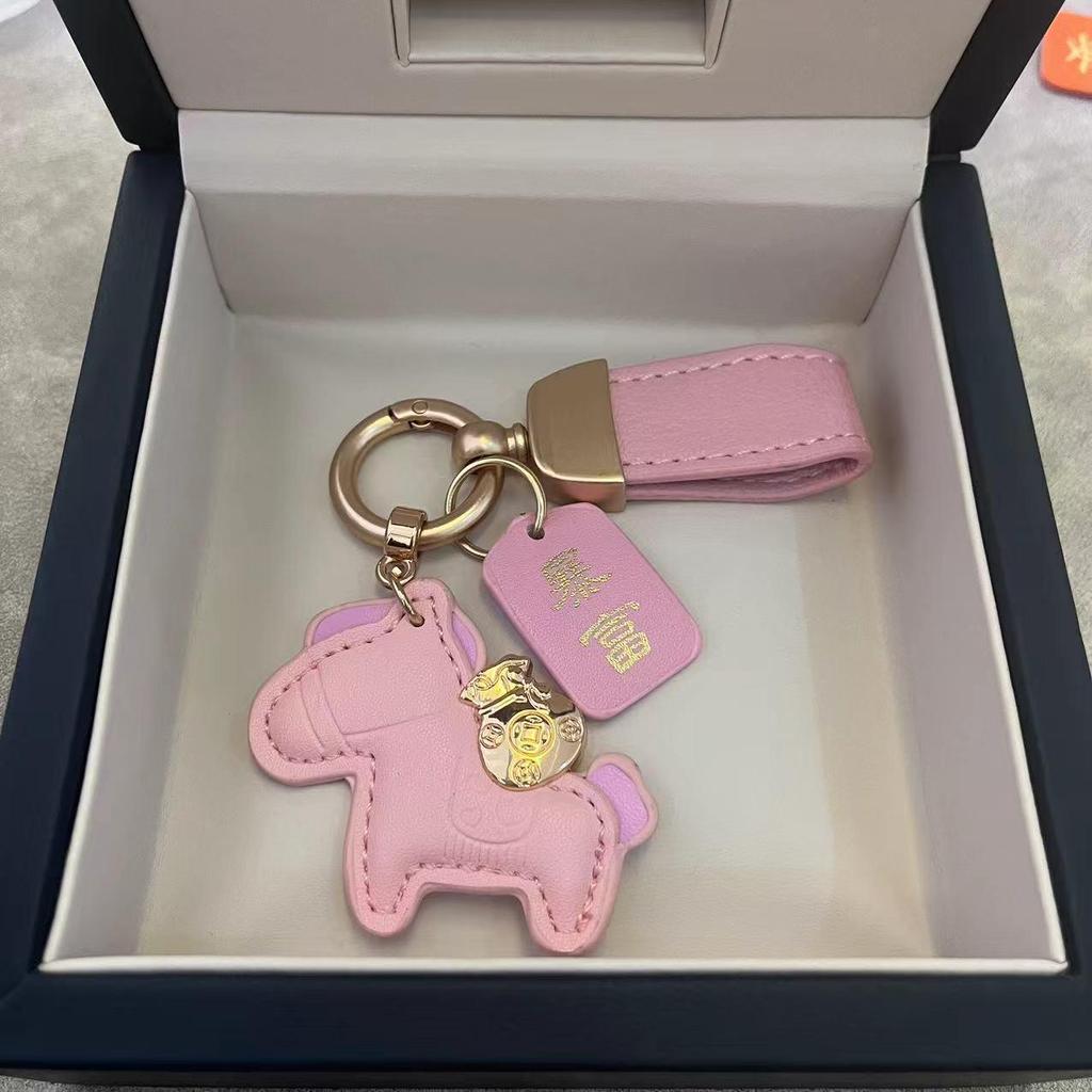 Instant Wealth Little Pony Car Keychain: Cute Cartoon Pendant for Couples, Ensures Safety & Prosperity, Perfect Small Gift