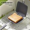J-kitchens Outdoor Easy-to-Use Hot Sandwich Maker, Gas/IH Compatible, Fluoroplastic Coating, Includes Original Tag