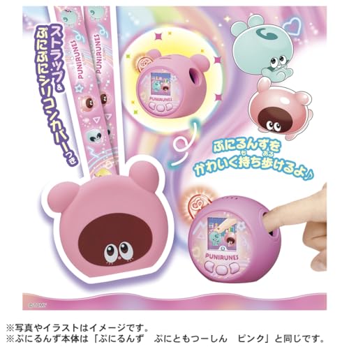 TAKARA TOMY Punirunzu Puni Tomotsu Simple Premium