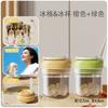 ZISIZ Portable Press Ice Cube Maker Cup with Straw