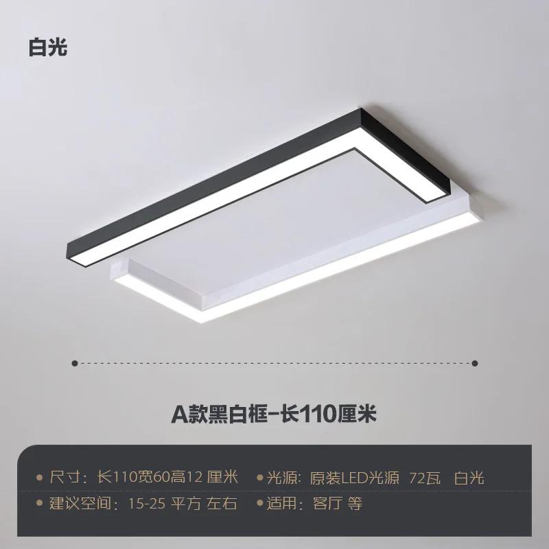Modern Minimalist Ceiling Lights For Bedroom Dining Living Room Kitchens Creative Square Gray Black Indoor Lighting Fixtures