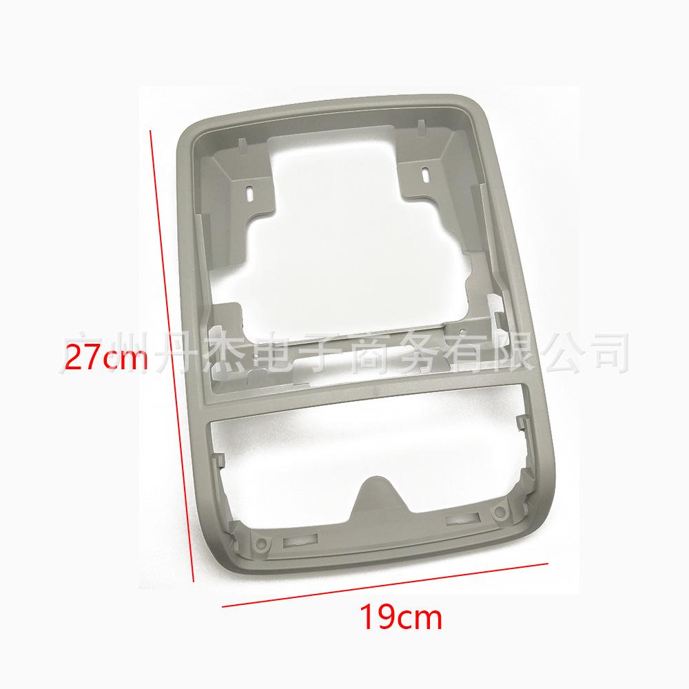 Volkswagen Passat B6/Golf 5/6 Gray Roof Panel Reading Light Bracket