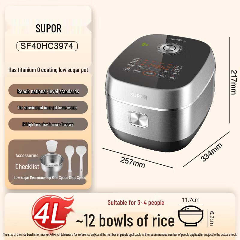 SUPOR IH Spherical Pot Low Sugar Rice Cooker, 4L