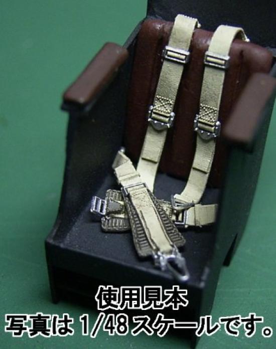 Fine Mold Nano Aviation Series World War II Luftwaffe Aircraft Seat Belt Plastic Model Parts NA1 1/72